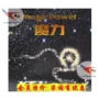Bắc Kinh hàng không vũ trụ KTL ma thuật bóng bàn cao su LKT nguyên cao su lỗ xốp bìa cao su tốc độ cao chìm không thả giá bán banh bóng bàn