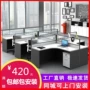 Nội thất văn phòng hiện đại đơn giản Nội thất văn phòng kết hợp bàn nhân viên vách ngăn 46 Bàn bốn nhân viên bàn văn phòng
