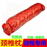 Moxa cây ngải Artemisia lá gối cổ tử cung gối Gối đơn nhỏ kẹo gối cổ gối moxibustion moxa gối - Gối