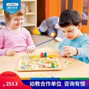 Belle đa chức năng trẻ em của trò chơi câu đố cờ vua board game gỗ cha mẹ và con tương tác bộ nhớ máy tính để bàn trò chơi