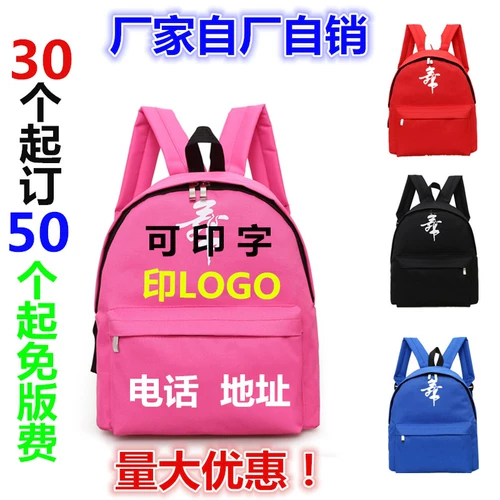 Новая -Мыслитель Детский танце