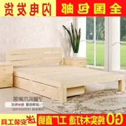 Kinh tế 2018 cấu trúc khung đầy đủ thông giường đôi giường cũi rắn gỗ tatami giường trẻ em 1.5 giường loại