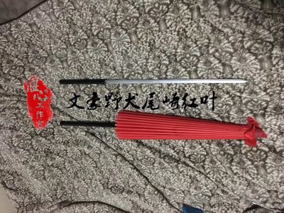 taobao agent Bungou Stray Dog Ozaki Hongye cos props umbrella sword