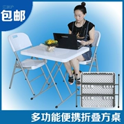 Bàn gấp di động bàn nhỏ gian hàng đứng bàn nâng bàn học bàn máy tính bàn bàn ghế kết hợp - Bàn