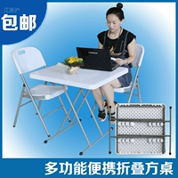 Bàn gấp di động bàn nhỏ gian hàng đứng bàn nâng bàn học bàn máy tính bàn bàn ghế kết hợp - Bàn bàn học sinh bằng gỗ