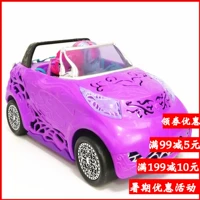 Mattel Monster High School Barbie Phụ kiện du lịch Y0425 Car Coffee Car Hai Can Pend Dolls búp bê sứ