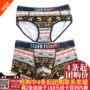 Đồ lót cặp đôi Carberi Phong cách dân tộc nam mới boxer nữ tam giác modal cotton đồ lót 3967 5967 quan lot