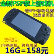Máy chơi game PSP3000 mới có màn hình cảm ứng độ phân giải cao 4.3 inch mp5 cầm tay, máy ảnh MP4 phải mua - Bảng điều khiển trò chơi di động