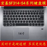 Acer Hongli SF314-54-57J7.