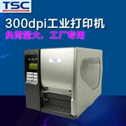 Máy in mã vạch TSC đại lý bán lõi TT047-60 nhãn máy in mã vạch tự dính - Thiết bị mua / quét mã vạch