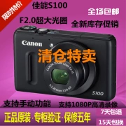 Hướng dẫn sử dụng máy ảnh kỹ thuật số Canon PowerShot S100V Khẩu độ lớn Đặc biệt chính hãng - Máy ảnh kĩ thuật số