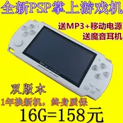 Máy chơi game PSP3000 mới màn hình cảm ứng độ phân giải cao 4.3 inch mp5 cầm tay máy nghe nhạc MP4 tốc độ máy ảnh - Bảng điều khiển trò chơi di động