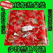 Trung Quốc y học sưởi ấm cashmere đệm sưởi ấm mông đẹp ghế văn phòng pad dày trĩ đệm sofa đệm chăm sóc sức khỏe đệm