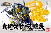 Bandai lắp ráp mô hình chiến binh SD BB 408 Tam Quốc Yuan Shure Ruisha Zisa Tian TRANG - Gundam / Mech Model / Robot / Transformers