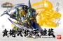 Bandai lắp ráp mô hình chiến binh SD BB 408 Tam Quốc Yuan Shure Ruisha Zisa Tian TRANG - Gundam / Mech Model / Robot / Transformers gundam 8822