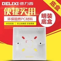 Delixi Switch Socket 86 Тип нижнего коробки/открытая коробка/ярко -линейная коробка/коробка переключения/сокет темная коробка