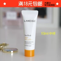 [10ml mẫu] Lange nước rõ ràng kem chống nắng đến năm 2020 truy cập chính hãng kem chống nắng dạng gel