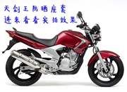 Yamaha Tianjianwang YBR250 bọc ghế xe máy lưới tổ ong chống nắng thoáng khí cách nhiệt bọc ghế - Đệm xe máy