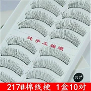 Đài Loan handmade lông mi giả bông dòng tự nhiên chéo nude trang điểm lông mi giả 217 công cụ phụ trợ bông