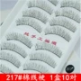 Đài Loan handmade lông mi giả bông dòng tự nhiên chéo nude trang điểm lông mi giả 217 công cụ phụ trợ bông mi giả 5d