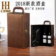 2018 Huilai hộp rượu mới mô hình cá sấu đôi đóng gói hộp rượu xách tay 2 va li da với rượu vang