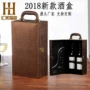 2018 Huilai hộp rượu mới mô hình cá sấu đôi đóng gói hộp rượu xách tay 2 va li da với rượu vang ly vang trắng