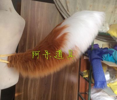 taobao agent White plush props, cosplay