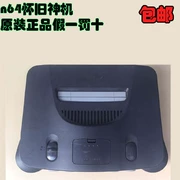 Nintendo trong thời trung cổ Phiên bản tiếng Nhật của máy chủ trò chơi video 64 bit gốc N64 lưu trữ - Kiểm soát trò chơi