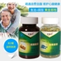 Weihai Ziguang Jin Aoli Dầu cá đậu nành Phospholipid viên nang mềm 100 Mỗi sản phẩm chăm sóc sức khỏe cho người trung niên chính hãng - Thực phẩm dinh dưỡng trong nước viên vitamin a