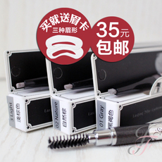 Карандаш для бровей/бровей/бровей порошок паста соленое