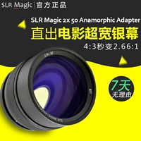 SLR Magic 2x 50 Bộ chuyển đổi bộ chuyển đổi biến đổi lens sigma for sony