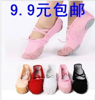 Бесплатная доставка танцевальная обувь танцевальная обувь танце