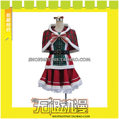 taobao agent LoveLive SR Christmas article Wake up, Takasaka Suo Nai Guo Cos clothing game anime free shipping