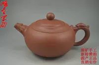 Zisha nồi cốc cát màu tím món quà trà Yixing đầy đủ handmade đích thực đặc biệt cung cấp bìa cứng Một hình nồi đồ gốm bằng đất sét