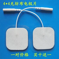 Мингканг мышечный волнение электродного пластыря меридиан массаж инструмент