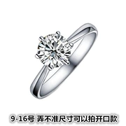 Nhẫn cưới mô phỏng nhẫn kim cương nhẫn nữ nhẫn một carat kim cương nhẫn 925 sterling bạc mạ bạc nhẫn đôi nhẫn