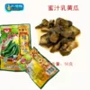 Товары от 清风之物语