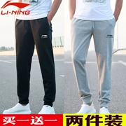 Quần Li Ning mùa xuân và mùa thu quần nam cotton thường mặc quần bó sát mùa thu và mùa đông cộng với quần nhung dày