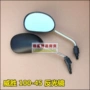 Gương xe máy Sundiro Honda SDH100-45 Gương chiếu hậu Gương chiếu hậu Gương chiếu hậu VIA 100 Gương gương chiếu hậu xe máy