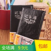 đèn led theo nhạc Đồ dùng gia đình sáng tạo Haberdashery Sổ tay đen Sổ tay Bài tập 80K Notepad - Thiết bị sân khấu đèn led nhà xưởng 150w