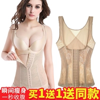 (Phiên bản nâng cao) bụng eo eo bộ sưu tập cơ thể cơ thể corset corset cơ thể mỏng ba ngực có thể điều chỉnh áo định hình nam 