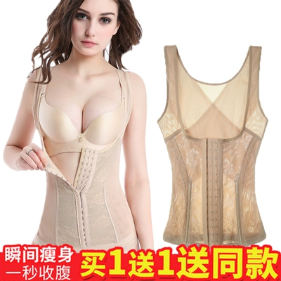 (Phiên bản nâng cao) bụng eo eo bộ sưu tập cơ thể cơ thể corset corset cơ thể mỏng ba ngực có thể điều chỉnh