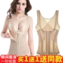 (Phiên bản nâng cao) bụng eo eo bộ sưu tập cơ thể cơ thể corset corset cơ thể mỏng ba ngực có thể điều chỉnh áo định hình nam 