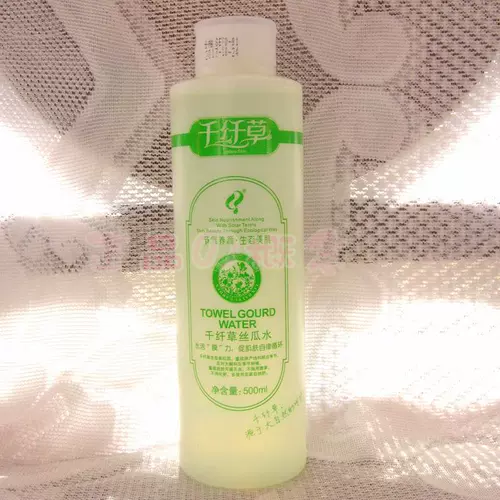 [官网查真伪 千纤草丝瓜水500ml配送纸膜5粒+喷瓶]