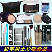 Của nam giới Trang Điểm Set Full bộ của nam giới mỹ phẩm thiết lập độ bóng cao mũi bóng BB cream kem bìa mụn marks trang điểm