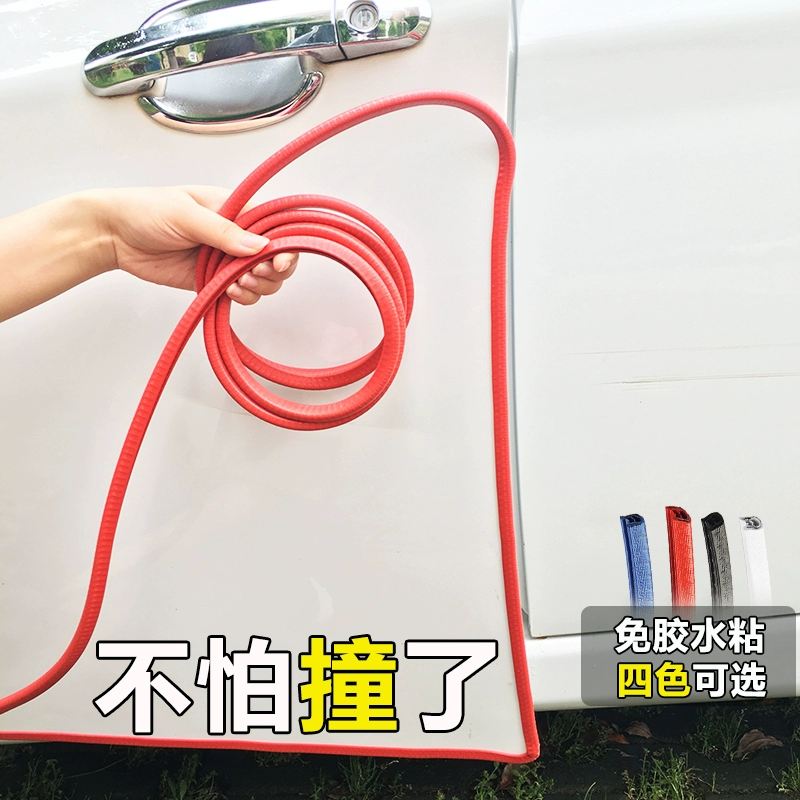 Hongqi Shengshi H7 L5 cửa xe chống va chạm tàng hình bảo vệ cửa nhựa cạnh chống trầy xước vật phẩm trang trí - Baby-proof / Nhắc nhở / An toàn / Bảo vệ