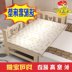 Kinh tế rắn gỗ di động trẻ em giường cậu bé giường đơn nôi giường khu dân cư đồ nội thất giường loại giường với hộ lan tôn sóng Giường