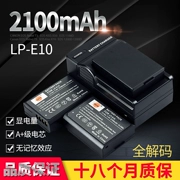 Phụ kiện máy ảnh 1200D1100DLP-E101300D Bộ pin KISS X50 蒂森特 数码