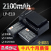 Phụ kiện máy ảnh 1200D1100DLP-E101300D Bộ pin KISS X50 蒂森特 数码 Phụ kiện máy ảnh kỹ thuật số