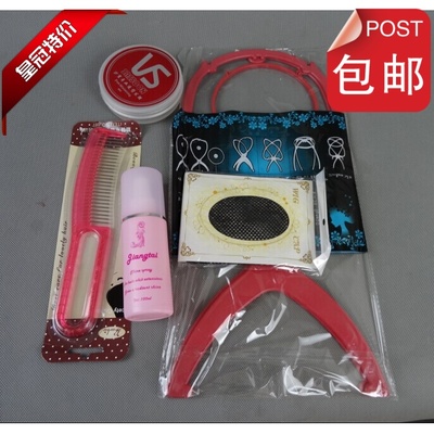 taobao agent Fake wig nursing liquid hair wax steel comb, bracket hair network shampoo nursing set free shipping
